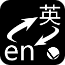 划词翻译插件